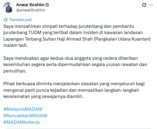 （已签发）空军大黄蜂战机坠毁 安华促执法单位全面调查鉴定原因