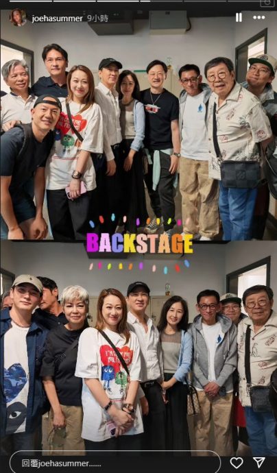 （明8am）与张家辉看夏韶声演唱会 关咏荷遇旧拍档贴心问候