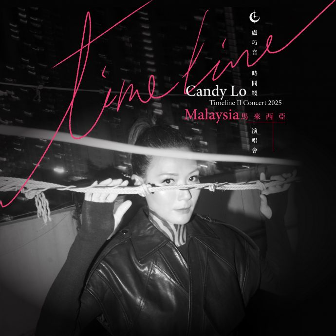 （明8am）卢巧音1025云顶开唱 领观众走入音乐时光机