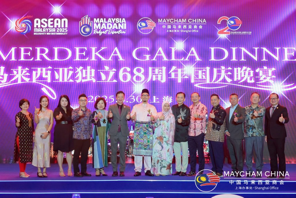 （有4图）文告/ 马中总商会上海办事处20周年庆.逾600政商界人士齐聚上海