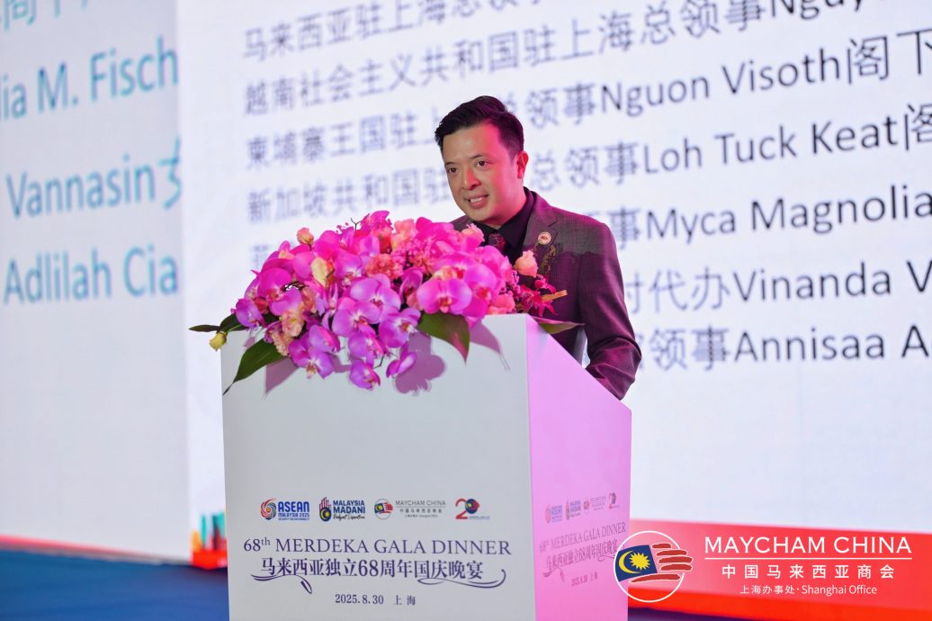 （有4图）文告/ 马中总商会上海办事处20周年庆.逾600政商界人士齐聚上海