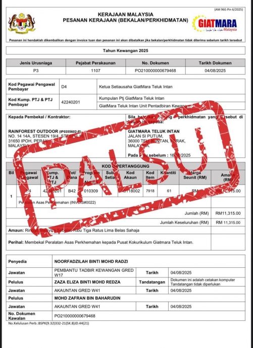 （求真）玛拉促进中心名义遭盗用购买露营设备