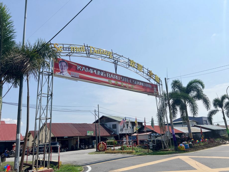 （版3头）大都会/适耕庄C村缤纷变身，华丽迎人