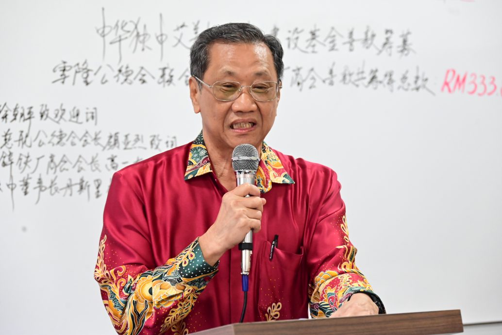  	（要做版头）大都会-慈航及锌铁捐款独中