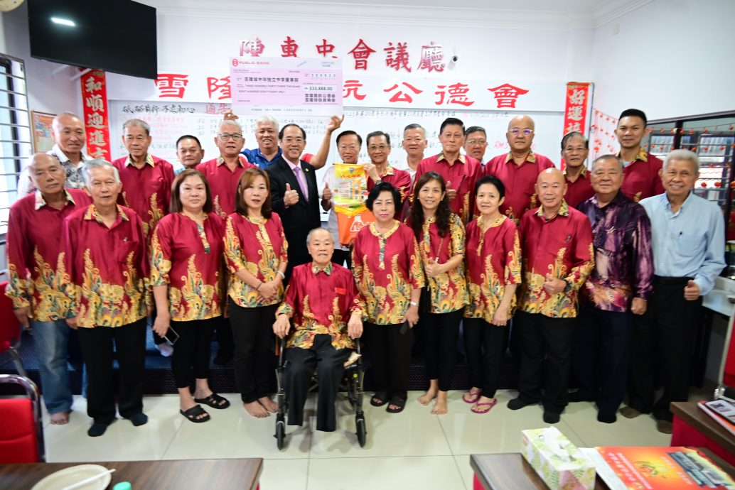  	（要做版头）大都会-慈航及锌铁捐款独中