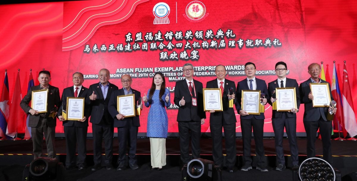 （还有稿）要上网和脸书 ／ 东盟福建楷模奖颁奖礼暨福联会四机构新届理事就职典礼联欢晚宴 