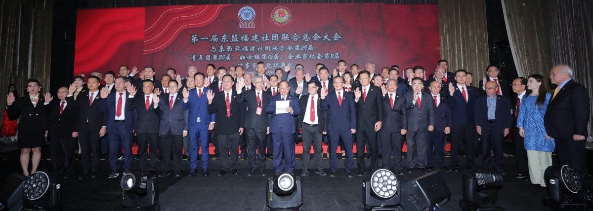 （还有稿）要上网和脸书 ／ 东盟福建楷模奖颁奖礼暨福联会四机构新届理事就职典礼联欢晚宴 