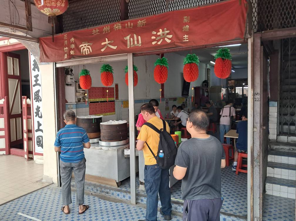 (锁文)柔:新旧对照:新山百年点心包店福振兴
