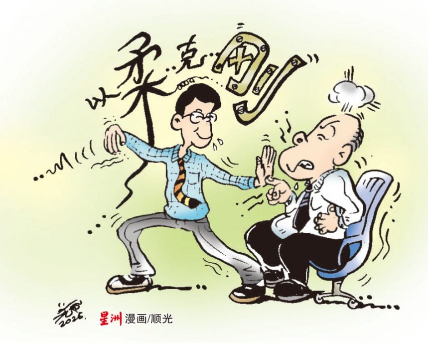 (锁文)柔:让心亮起来:供8月8日见报