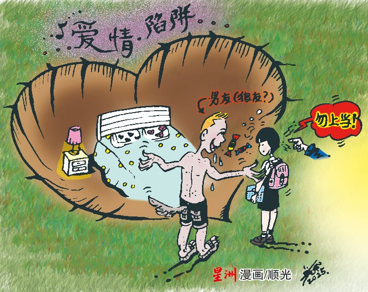 (锁文)柔:让心亮起:供8月22日见报