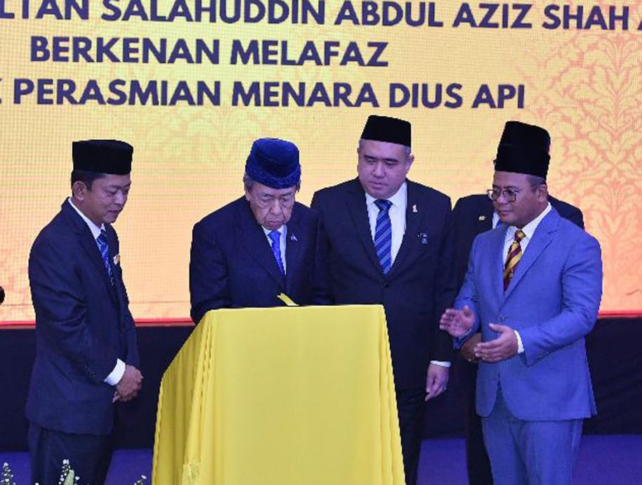 (需更新签发)全国/雪苏丹为大马海事局新总部“灯塔大厦”开幕