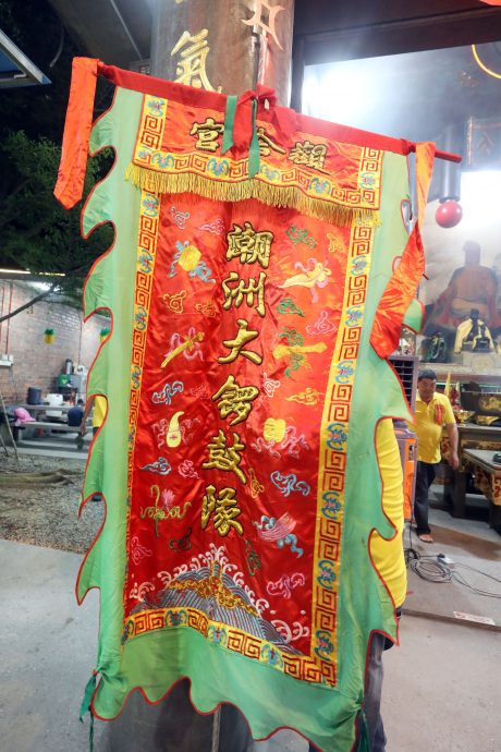 （预编14日见报）大都会/星洲人VIP/巴生港口班达马兰新村观合宫潮州大锣鼓队