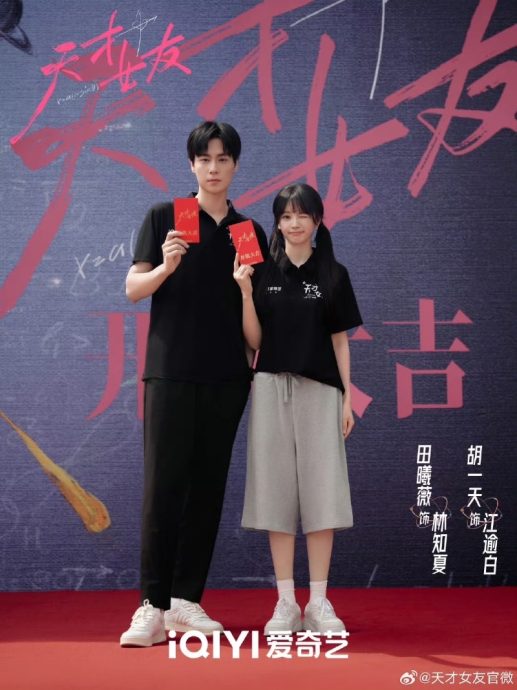 胡一天复工不到一周　被拍与神秘女子牵手约会