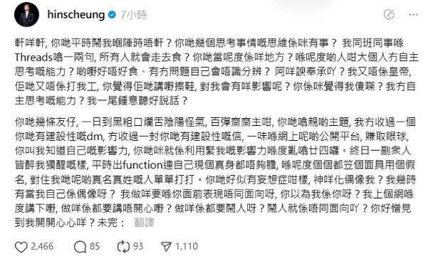 en20250809_09MB002_ 张敬轩