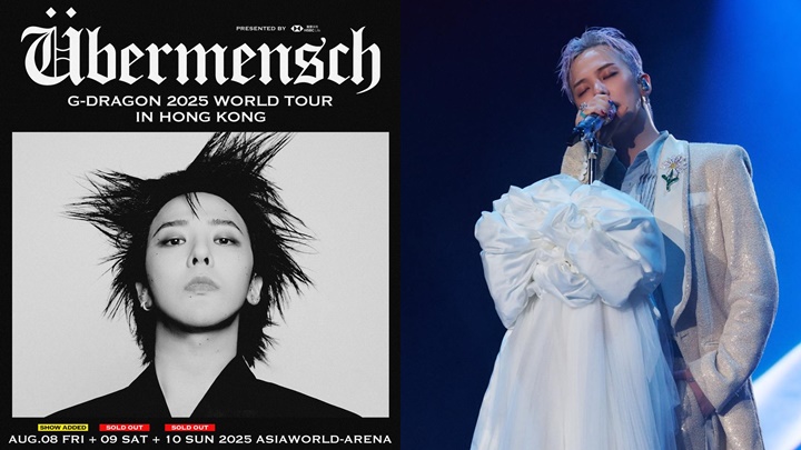 GD港个唱爆亏空门票 粉丝遭遇2失心寒