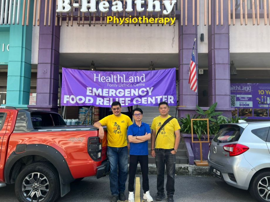 HealthLand暂关24分店 新CEO:近500名技师遭前管理层拖欠数月薪金