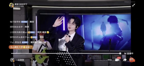 Kinkiyen／从仰望到互动：偶像与粉丝的双向奔赴