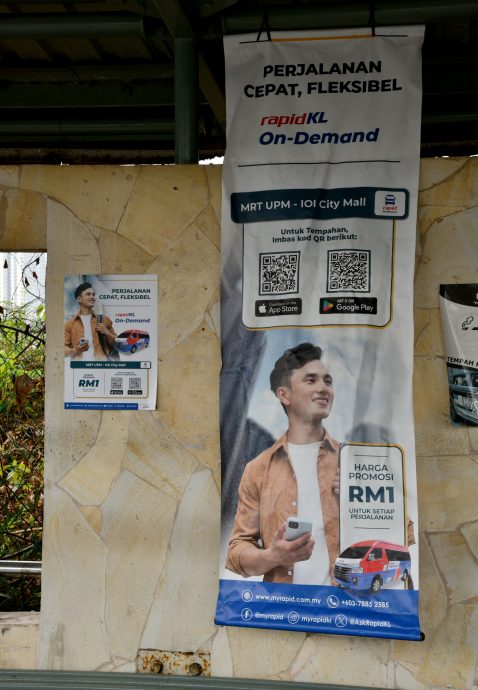 ME03主文-大都会/沙登医院病人访客 增加公交选项/4图