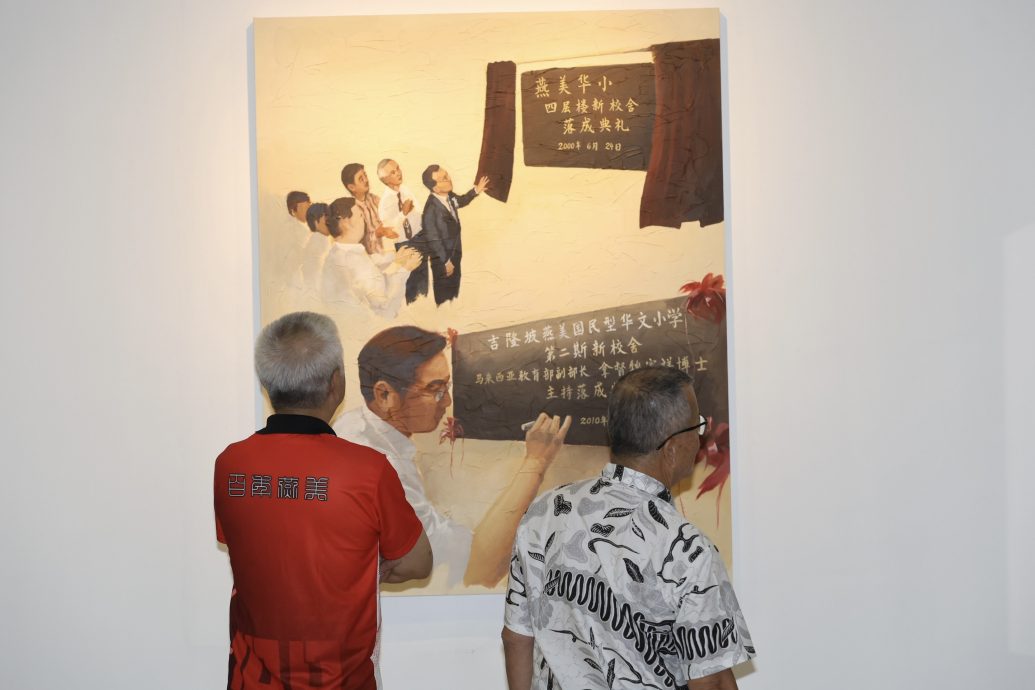 me04主文-大都会/（主文）燕美华小百年校庆筹款晚宴新闻发布会／4图