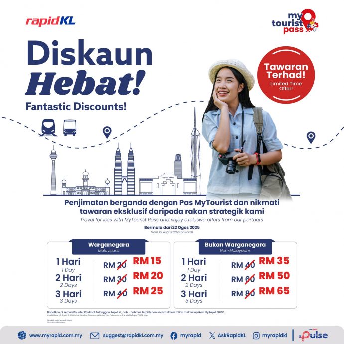 My Tourist Pass降价 降幅介于5至15令吉