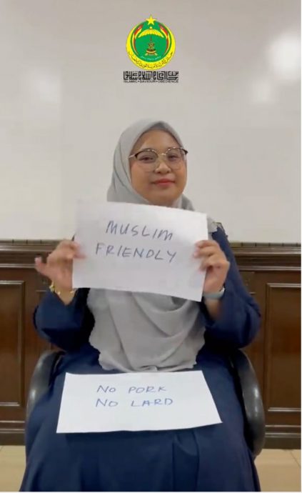 No Pork No Lard别乱用 JAIS提醒餐馆“没清真认证都不许用”