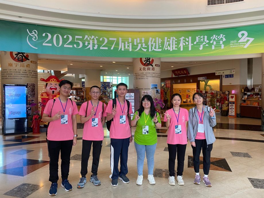 NS芙蓉:远赴泰国台湾参与国际科学营,芙中学子双双载誉而归