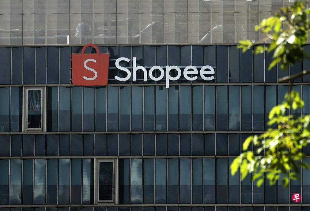 Shopee母公司冬海集团  重夺东南亚市值王