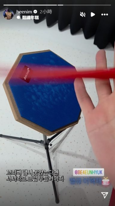 SJ希澈开唱前夕尾椎撕裂　算命师预言成真