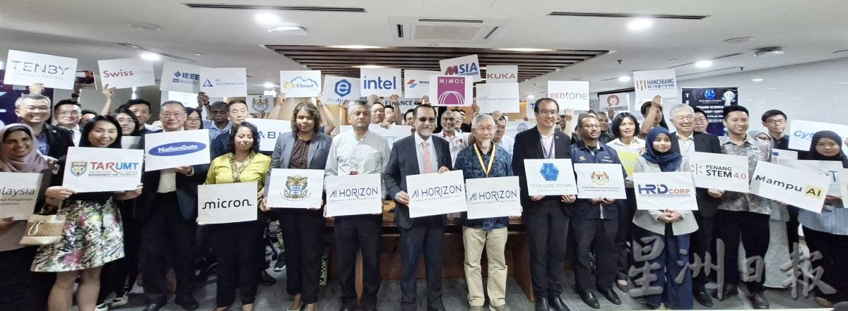 （大北马）“AI Horizon 2025”全国省会，808在槟SPICE举行