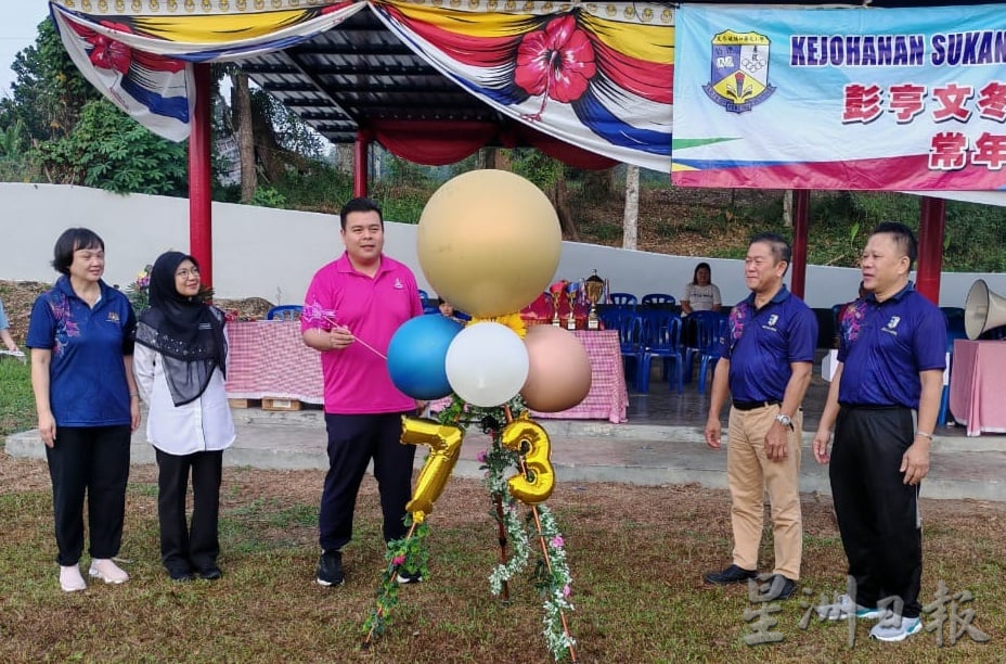 东：（已签发）玻璃口华小第73届常年运动会暨司令台启用礼