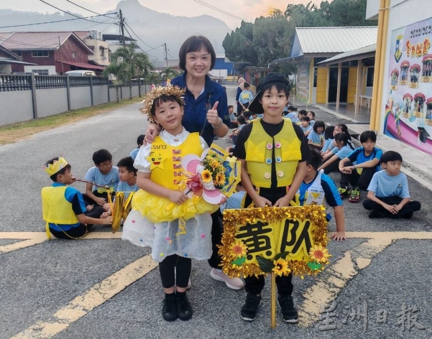 东：（已签发）玻璃口华小第73届常年运动会暨司令台启用礼