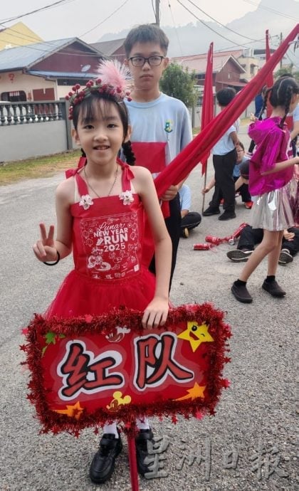 东：（已签发）玻璃口华小第73届常年运动会暨司令台启用礼