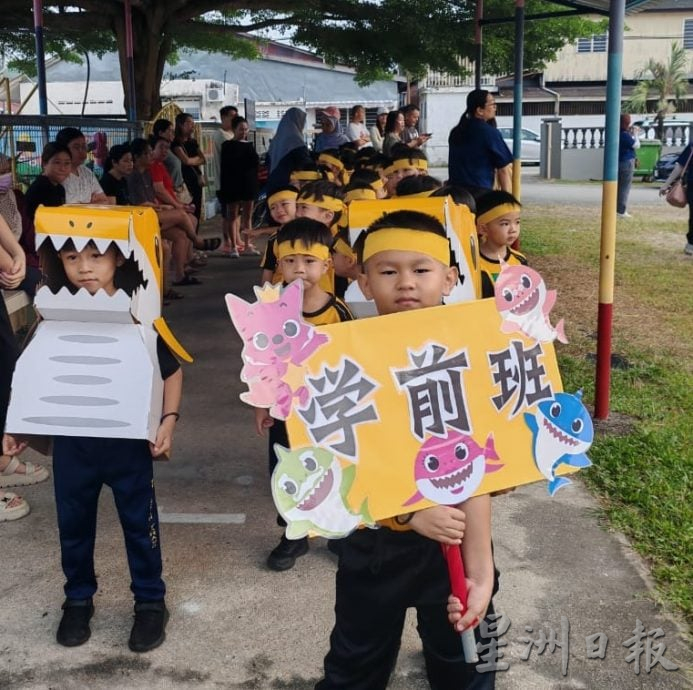 东：（已签发）玻璃口华小第73届常年运动会暨司令台启用礼