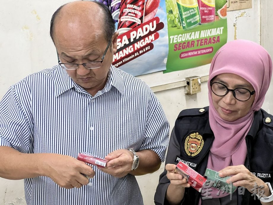 “肺部安全行动”雷厉执法·充公450包非法烟罚业者4万