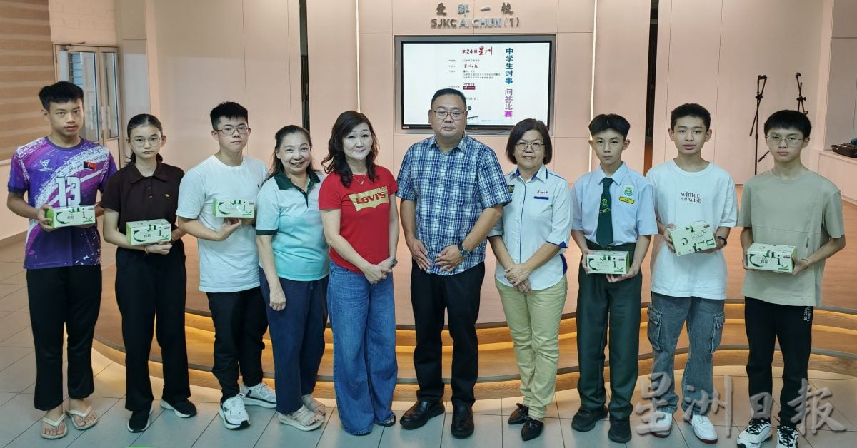 （已签发）柔：本报活动：峇时事问答赛   6中学生参加决赛