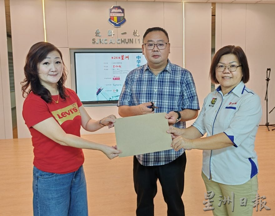 （已签发）柔：本报活动：峇时事问答赛   6中学生参加决赛