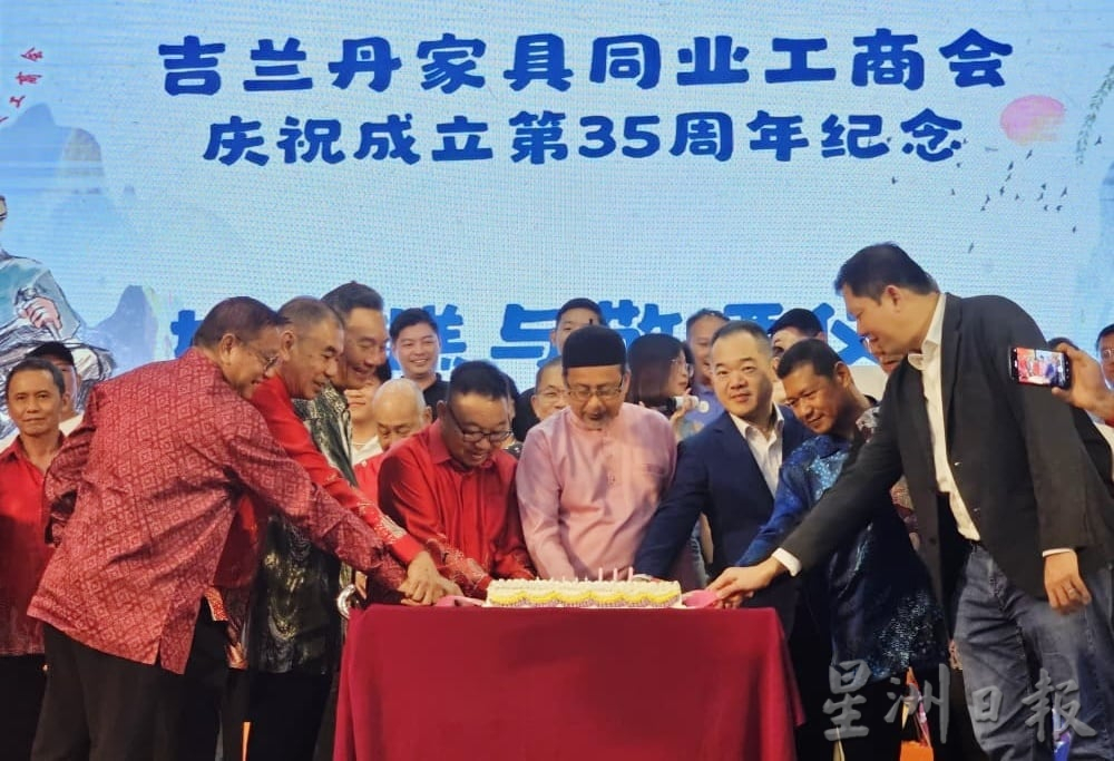 东：吉兰丹家俱同业工商会庆祝成立第35周年纪念、鲁班先师宝诞暨筹募活动基金联欢晚宴。