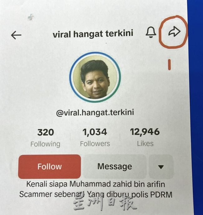 卷入170万贷款纠纷·青年澄清为受害者非诈骗人