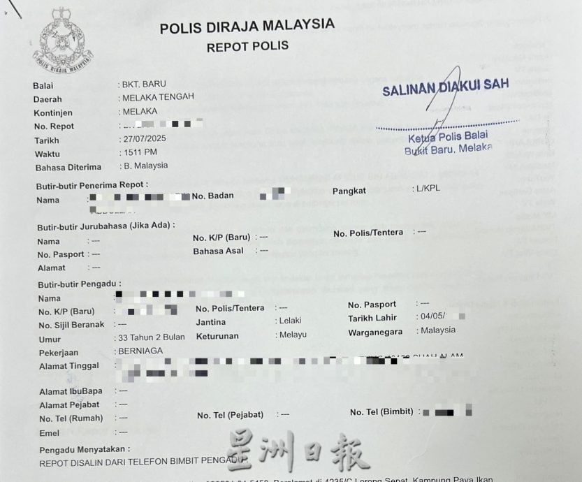 卷入170万贷款纠纷·青年澄清为受害者非诈骗人