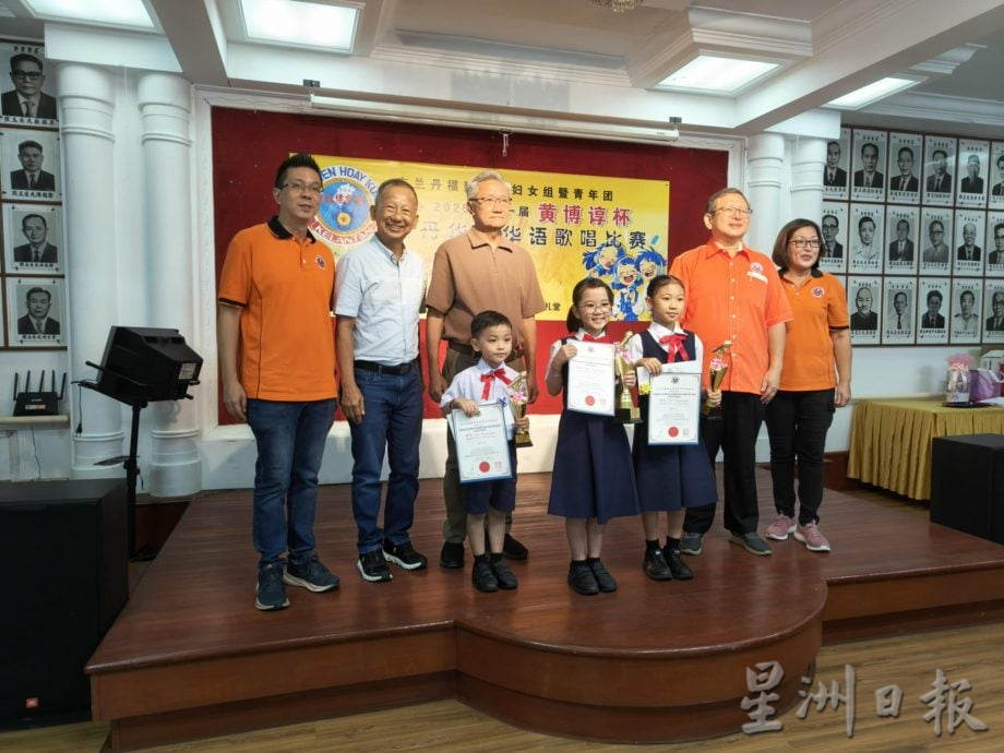 东:由吉兰丹福建会馆妇女组与青年团联合主办的“2025年第一届《黄博谆杯》全丹华小华语歌唱比赛”,歌声飞扬,圆满举行。同样来自哥打峇鲁中华华小的陈恩熙和王纾宁,分别拿下低年组和高年组冠军。