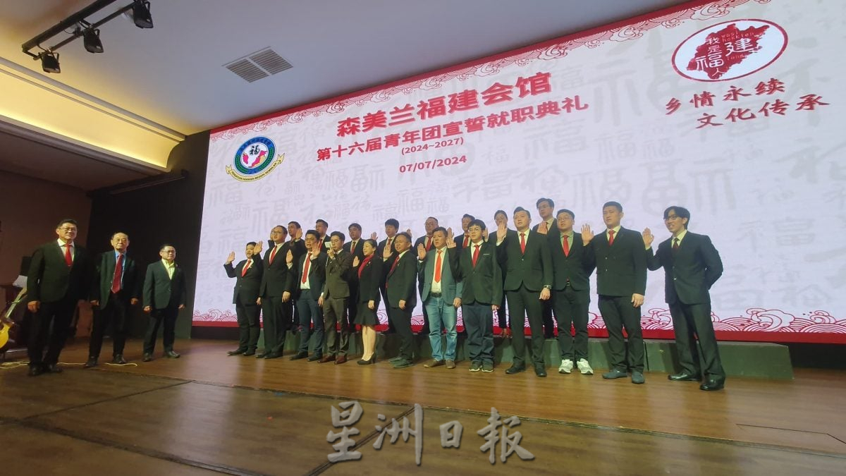 NS芙蓉：青年定义下调至30岁，会馆青年团看法不一