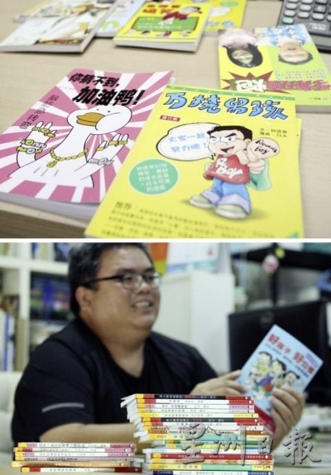 【一人出版／02】一人出版自由自在，我们的存在，是给读者多一个选择