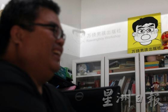 【一人出版／02】一人出版自由自在，我们的存在，是给读者多一个选择