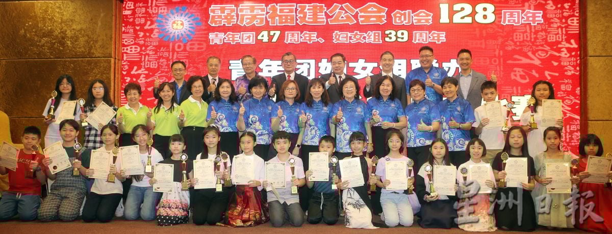 陈德杰:福建人达则兼济天下 陈锦彬夫妇设百万助学金