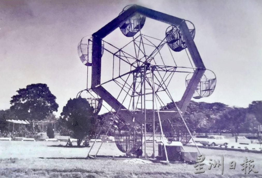 【流金岁月】DR公园曾风光无限 有歌厅摩天轮动物园……