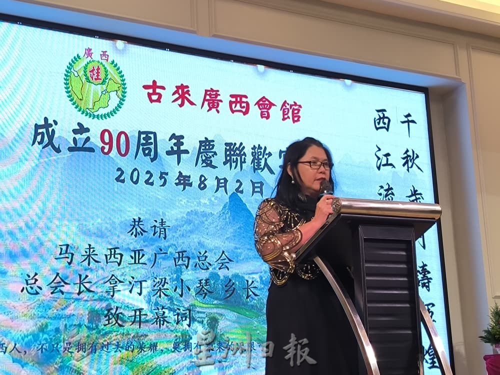 梁小琴:社团酒店办千人活动SST、版权费叠加,每人RM250还要亏