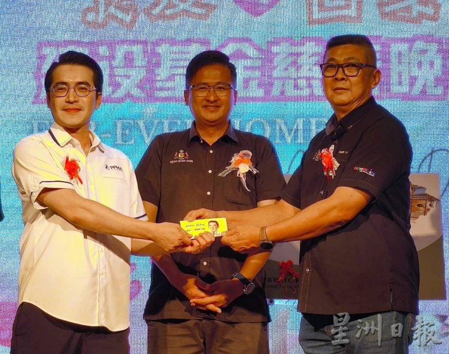 (古城第四版主文)马六甲生命护生园《浪爱回家》建设基金慈善晚宴