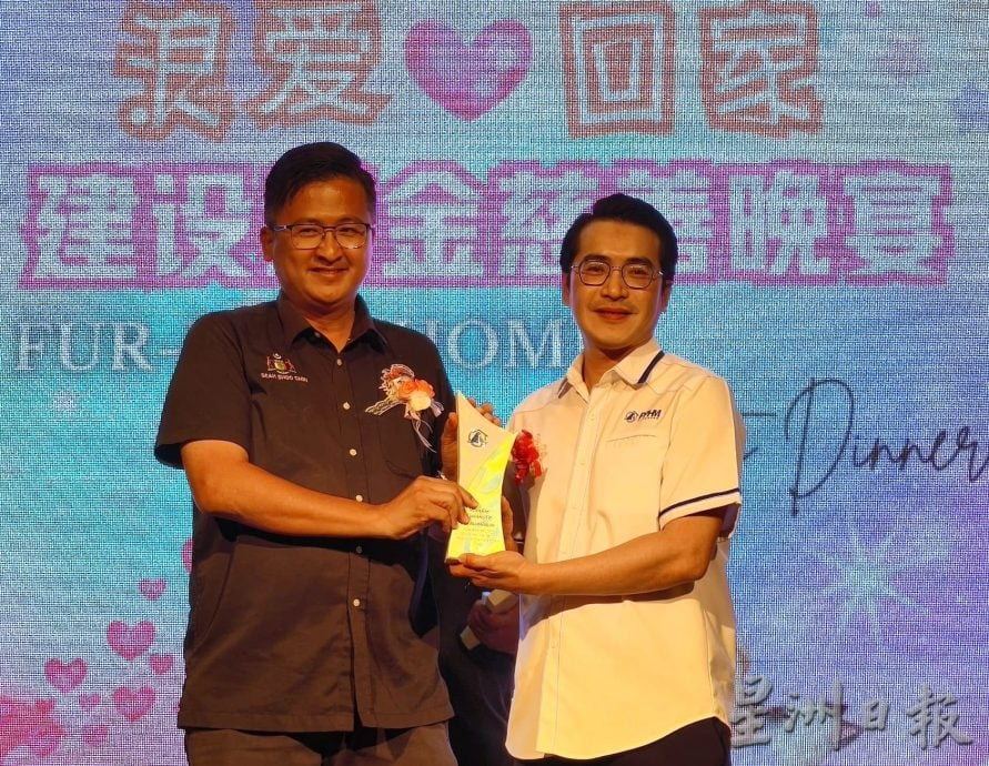 (古城第四版主文)马六甲生命护生园《浪爱回家》建设基金慈善晚宴