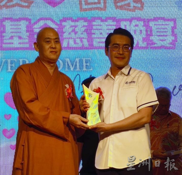 (古城第四版主文)马六甲生命护生园《浪爱回家》建设基金慈善晚宴