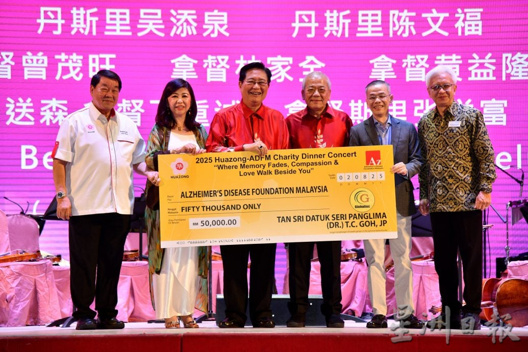 吴添泉：阿尔兹海默症基金会慈善筹款晚宴